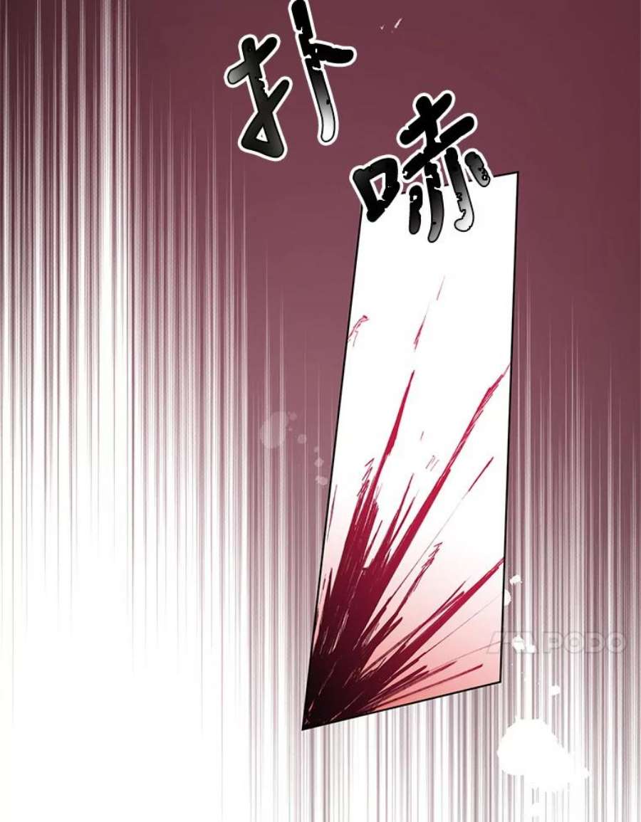 我被反派求婚了25.他很关心我