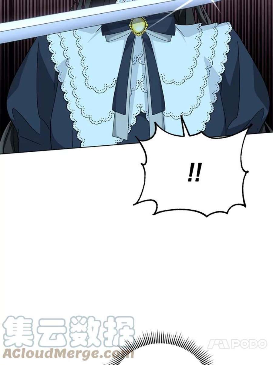 我被反派求婚了25.他很关心我