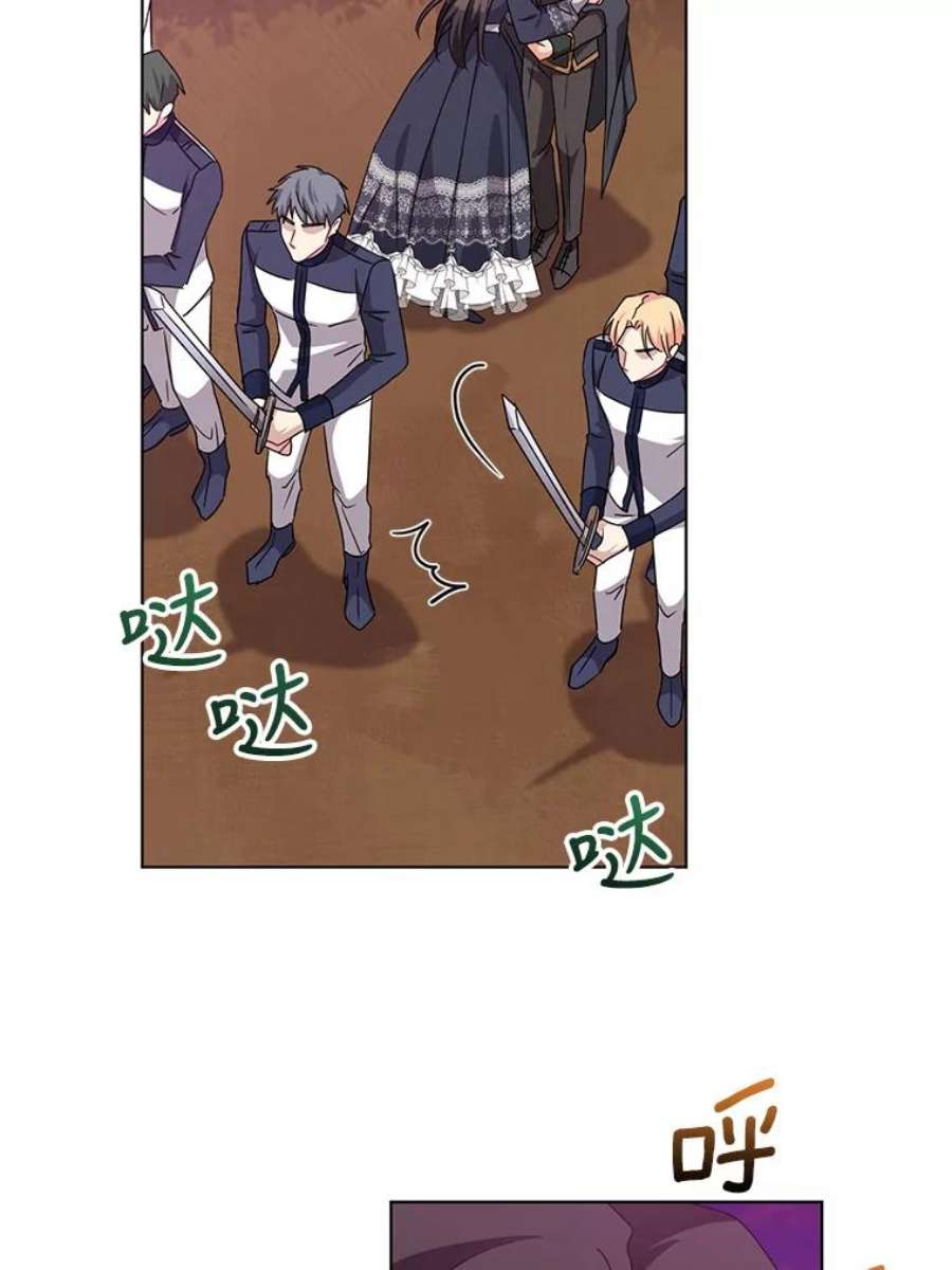 我被反派求婚了25.他很关心我