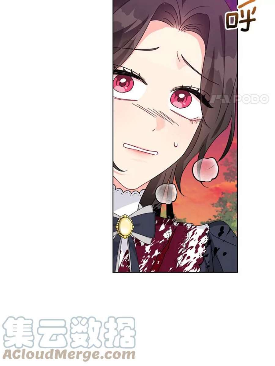 我被反派求婚了25.他很关心我