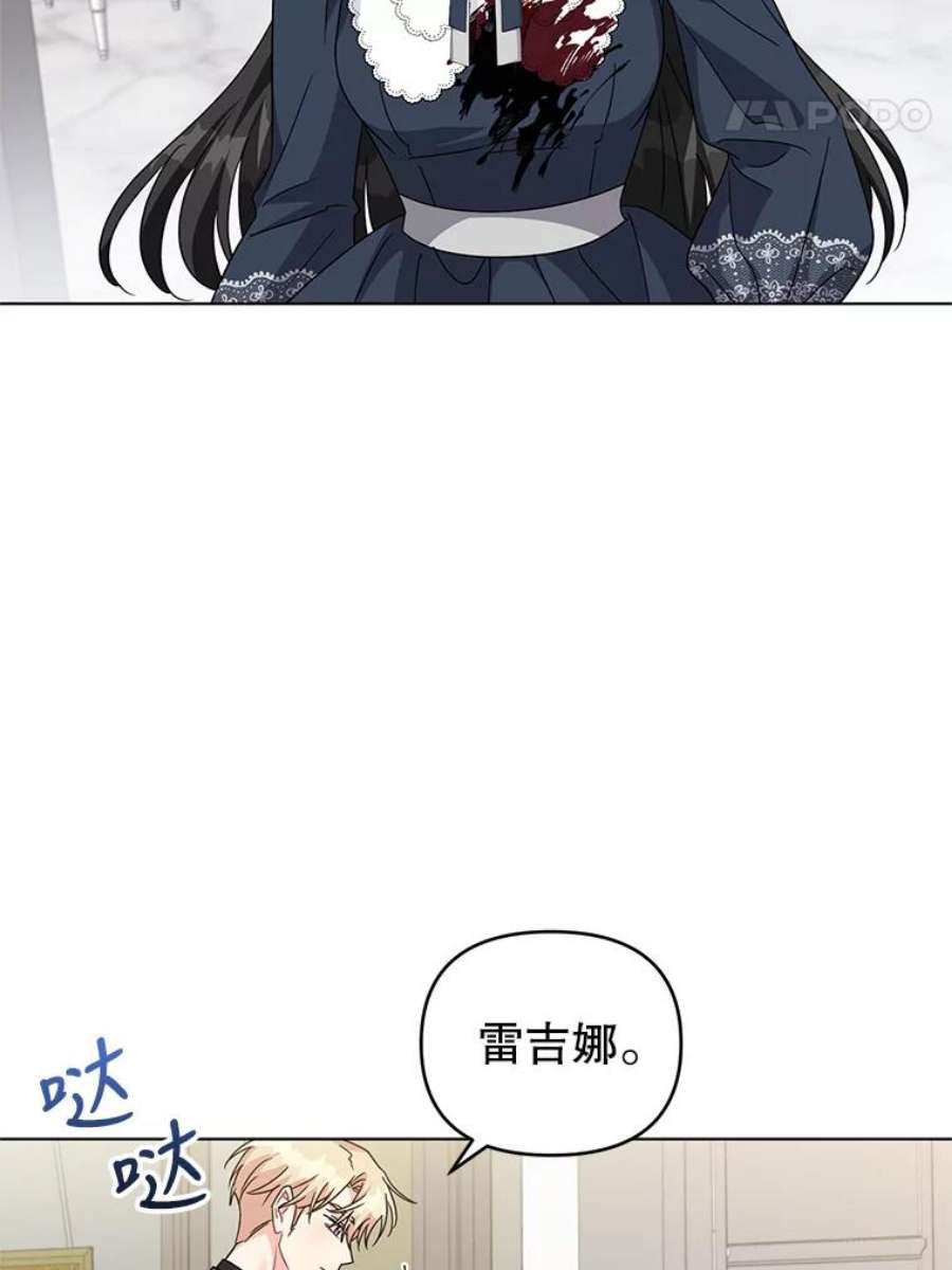 我被反派求婚了25.他很关心我