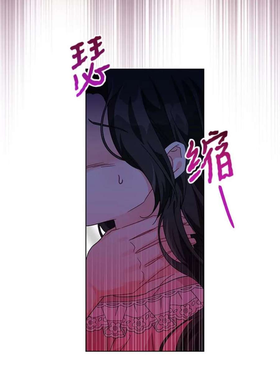 我被反派求婚了25.他很关心我