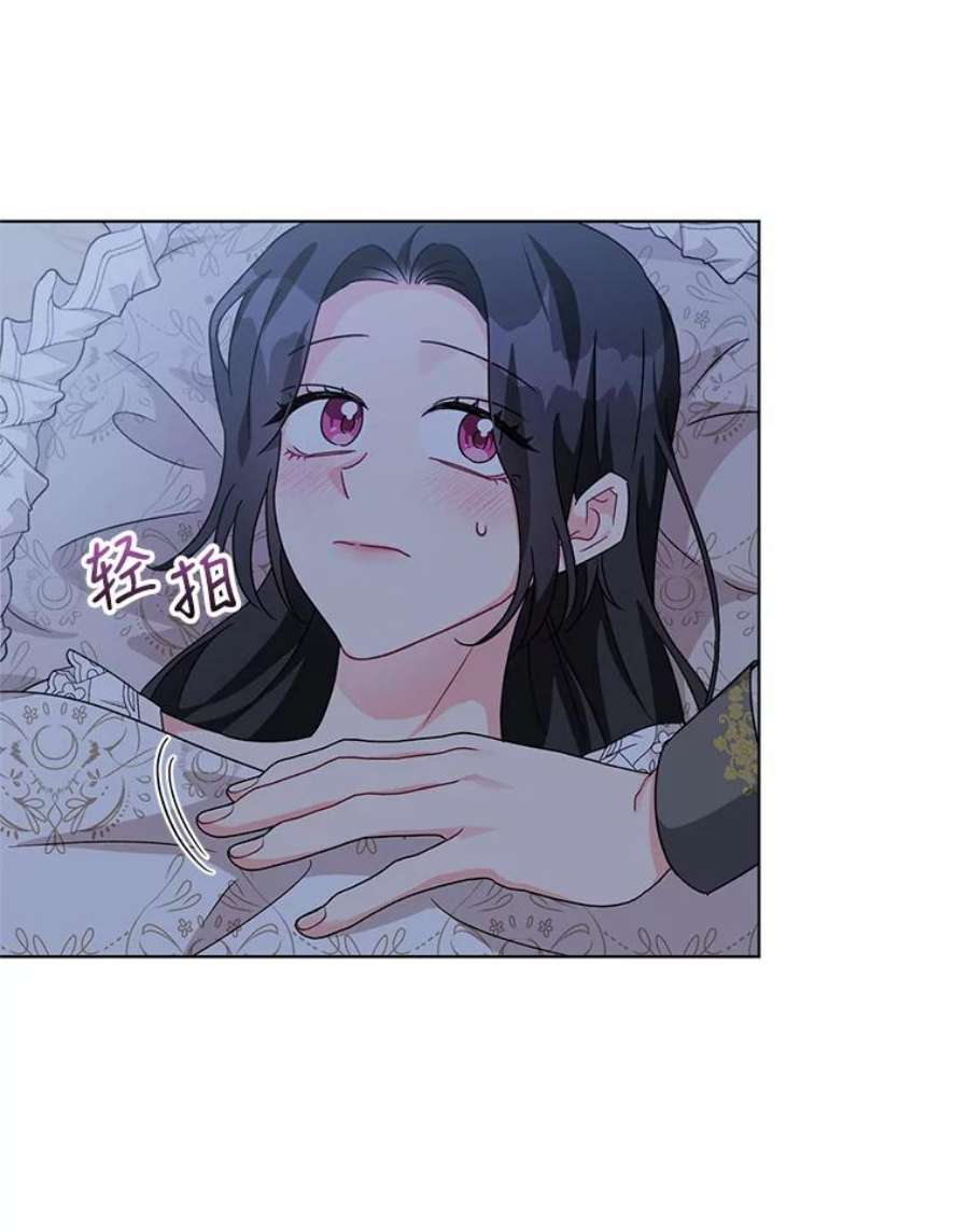 我被反派求婚了25.他很关心我