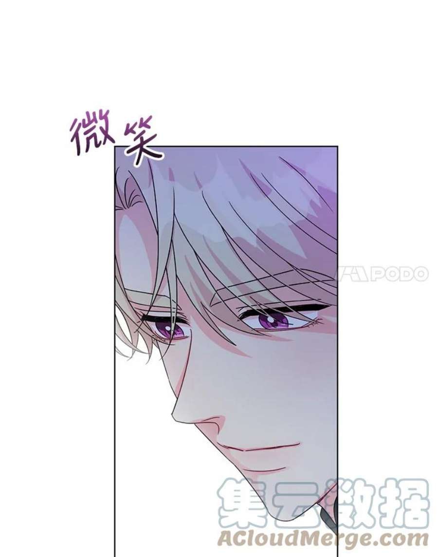 我被反派求婚了25.他很关心我