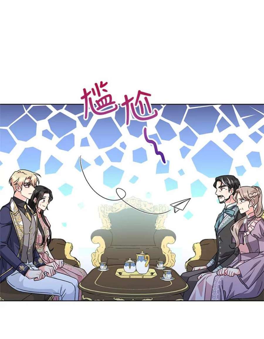 我被反派求婚了26.罗根爵爷