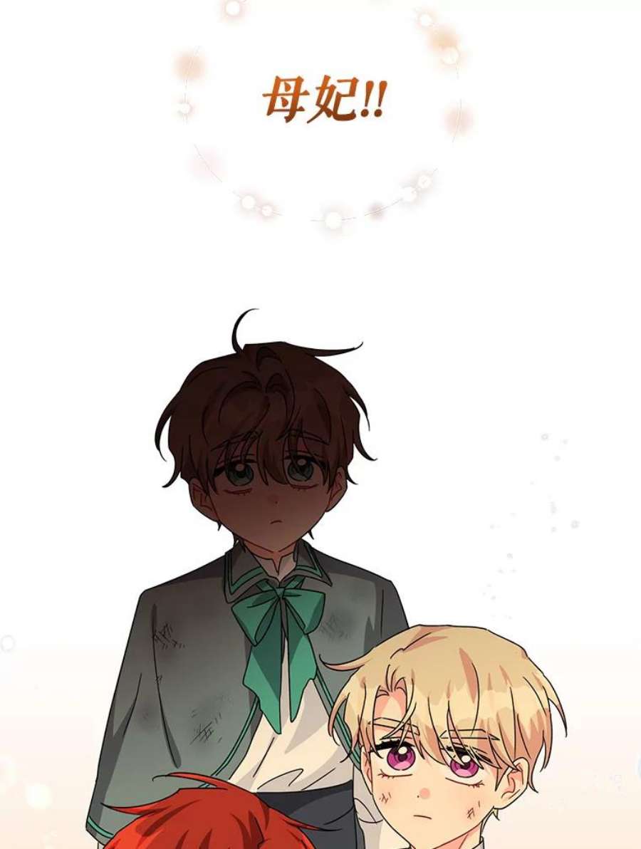 我被反派求婚了26.罗根爵爷