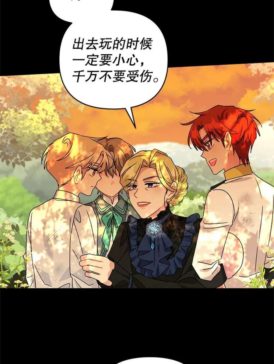 我被反派求婚了26.罗根爵爷