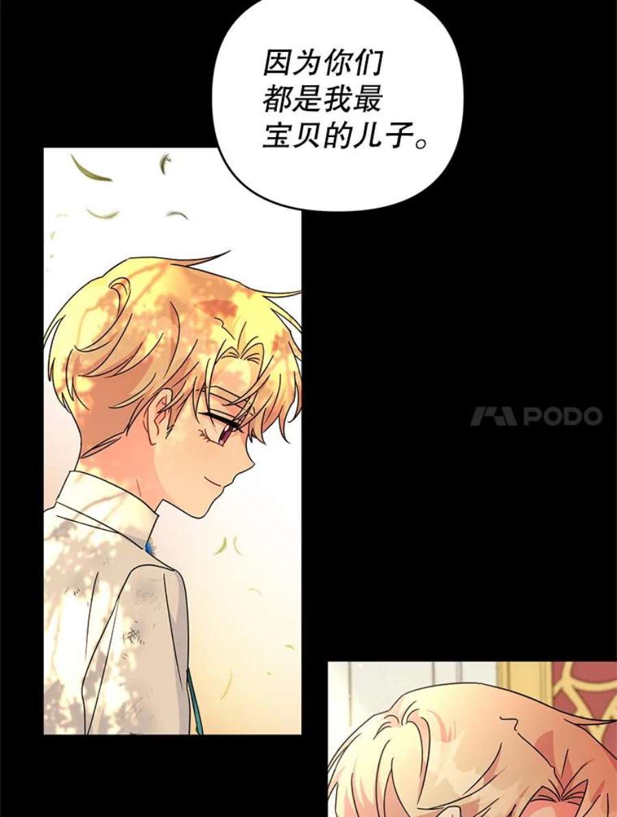 我被反派求婚了26.罗根爵爷