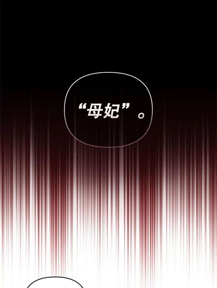 我被反派求婚了26.罗根爵爷