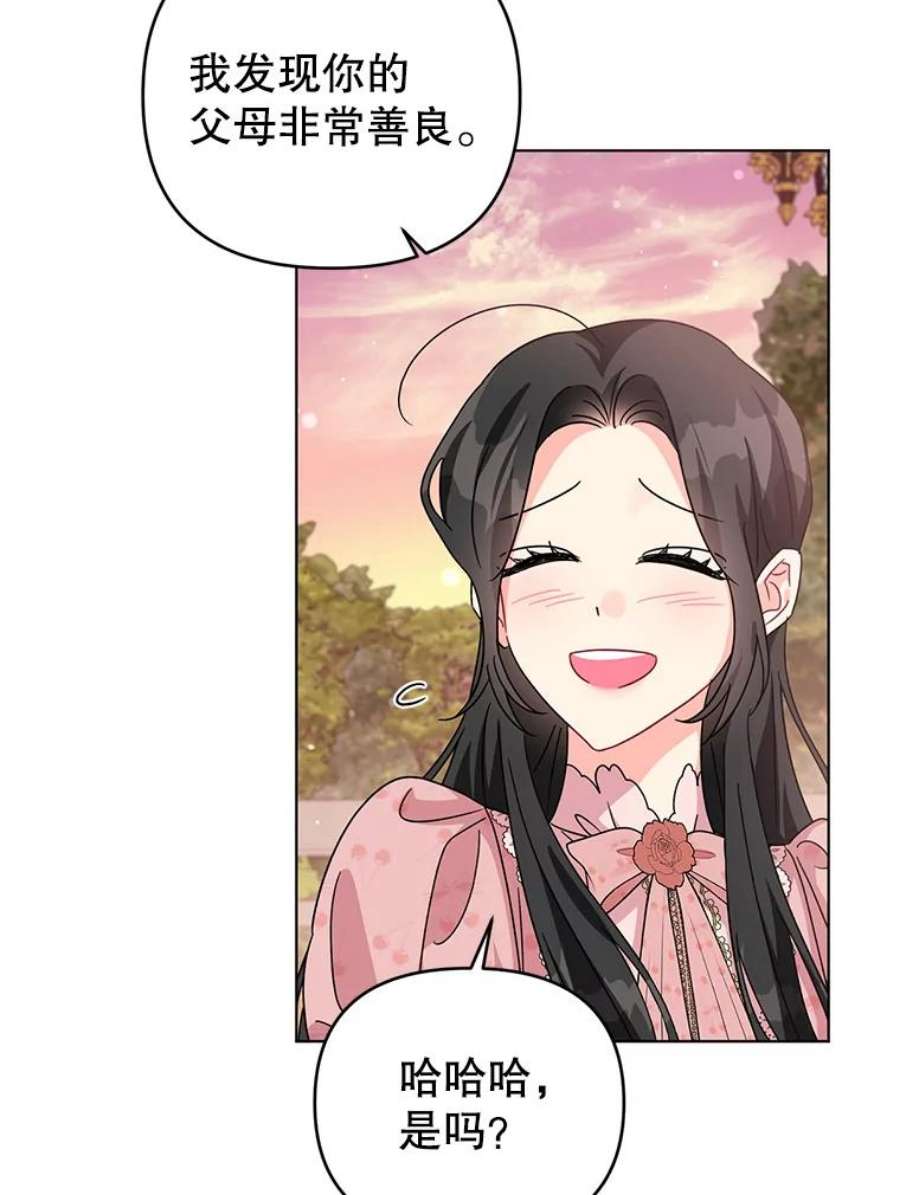 我被反派求婚了26.罗根爵爷