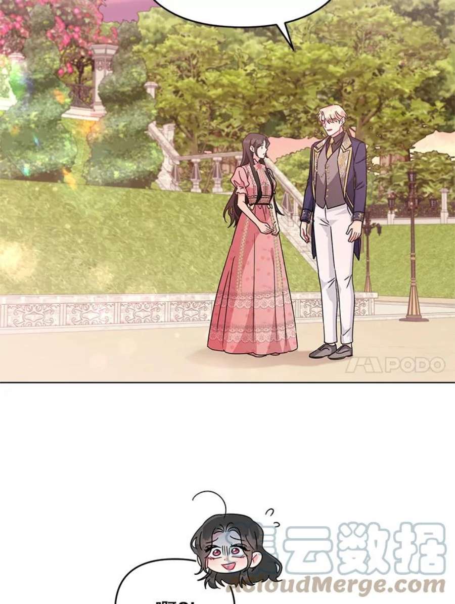 我被反派求婚了26.罗根爵爷