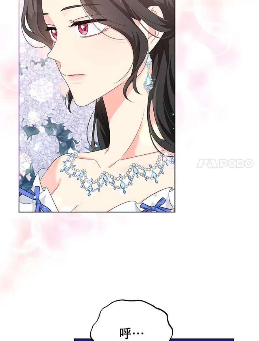 我被反派求婚了27.建国庆典