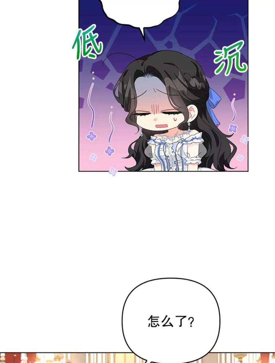 我被反派求婚了27.建国庆典