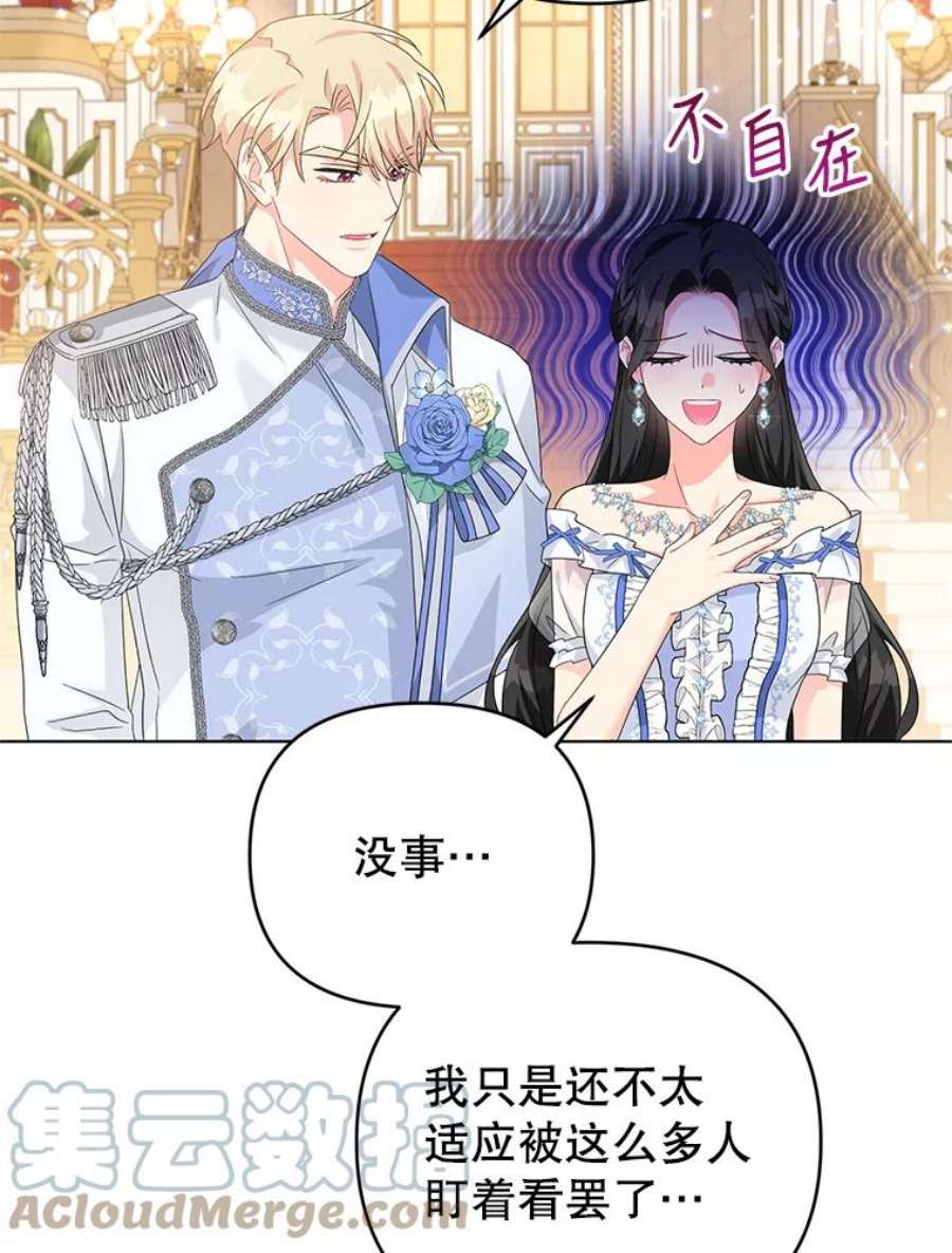 我被反派求婚了27.建国庆典