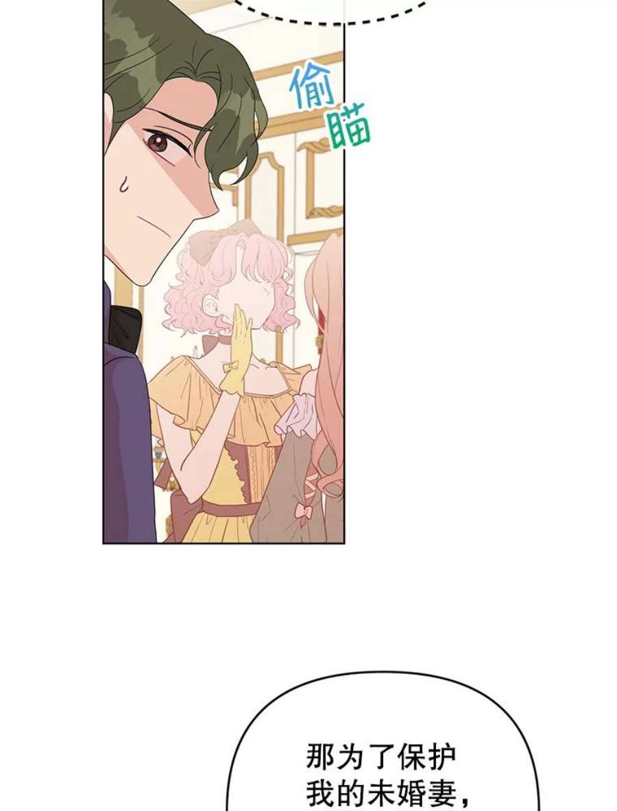 我被反派求婚了27.建国庆典