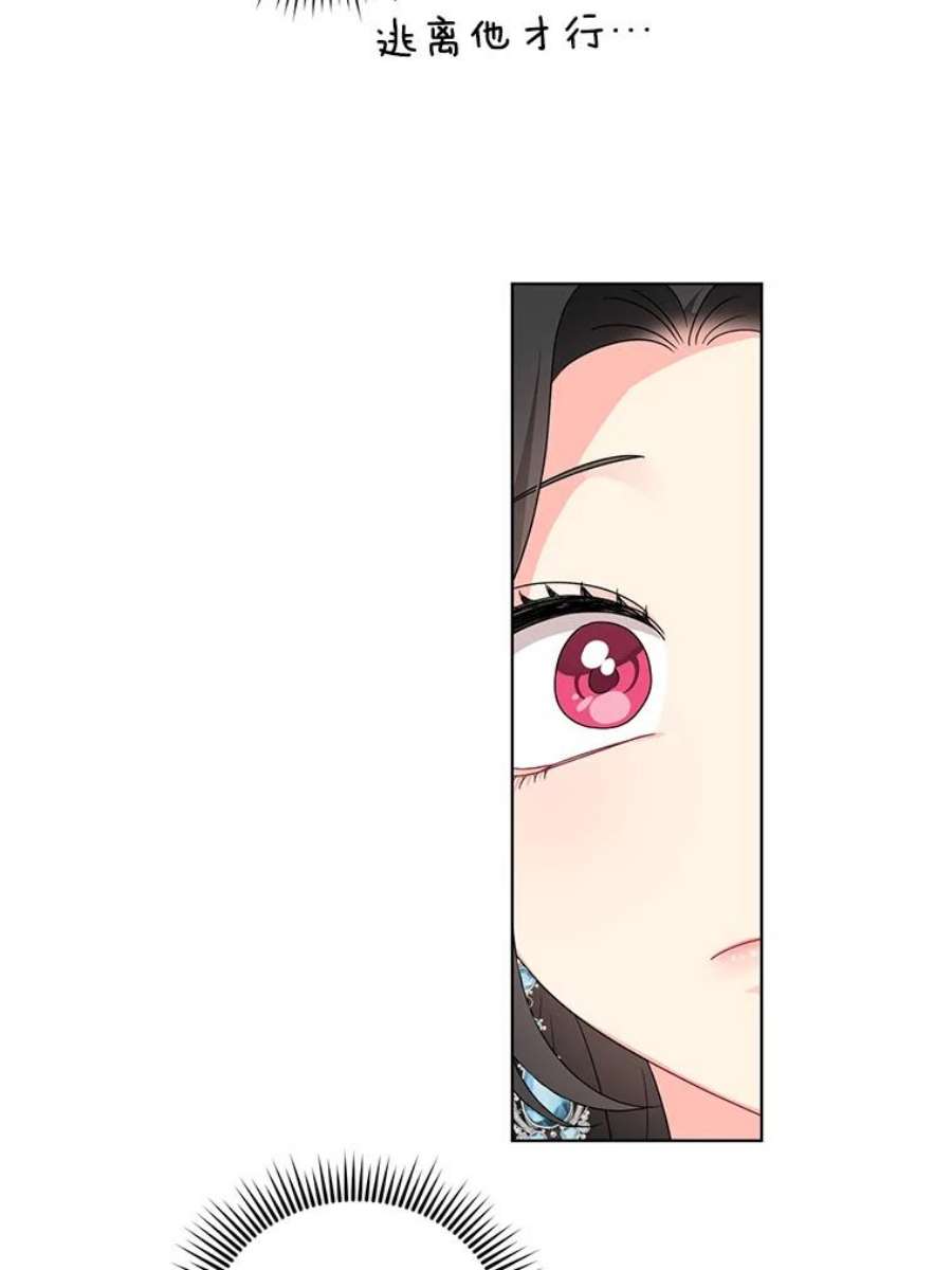 我被反派求婚了27.建国庆典