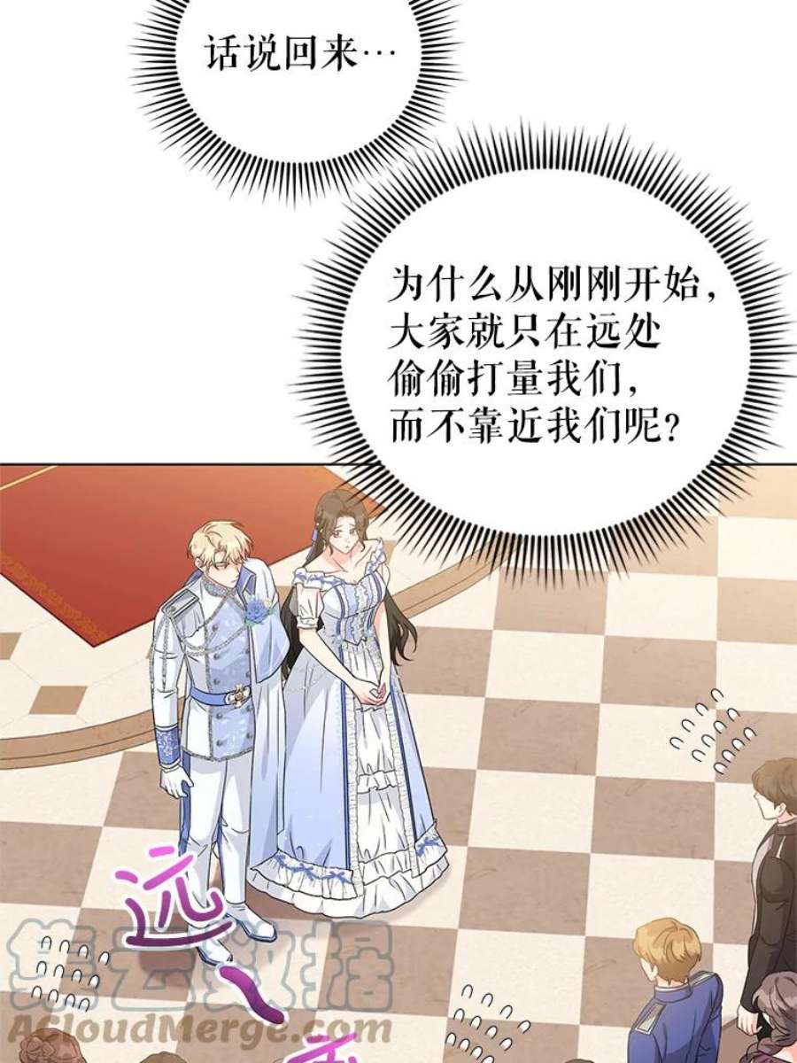 我被反派求婚了27.建国庆典