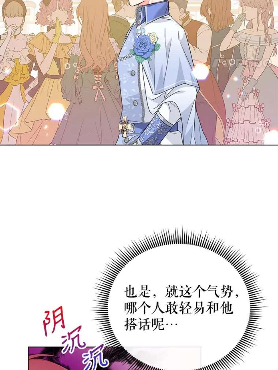 我被反派求婚了27.建国庆典