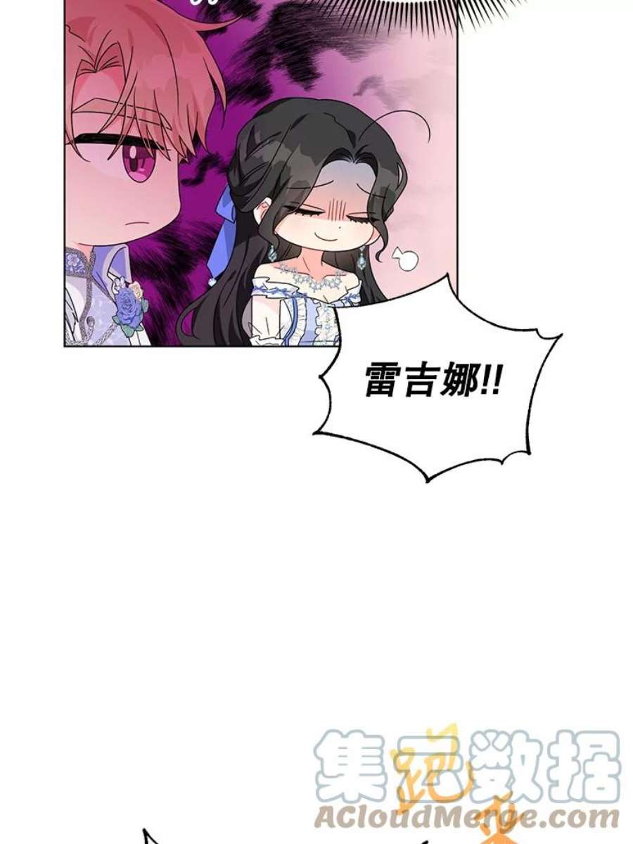 我被反派求婚了27.建国庆典