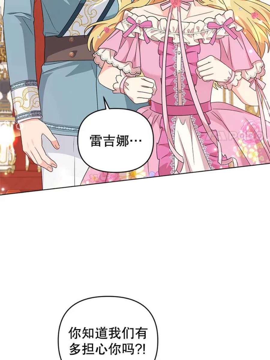 我被反派求婚了27.建国庆典