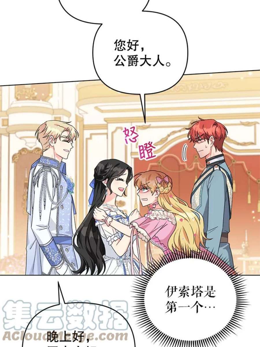 我被反派求婚了27.建国庆典