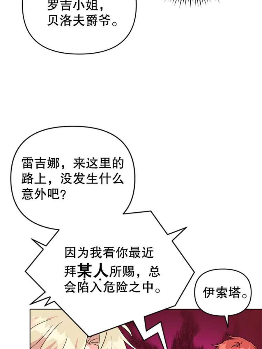 我被反派求婚了27.建国庆典