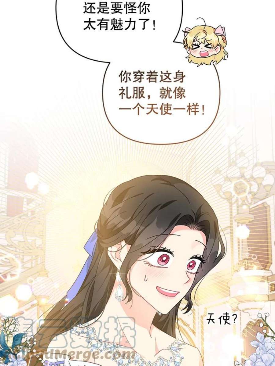 我被反派求婚了27.建国庆典