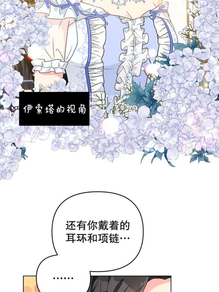 我被反派求婚了27.建国庆典