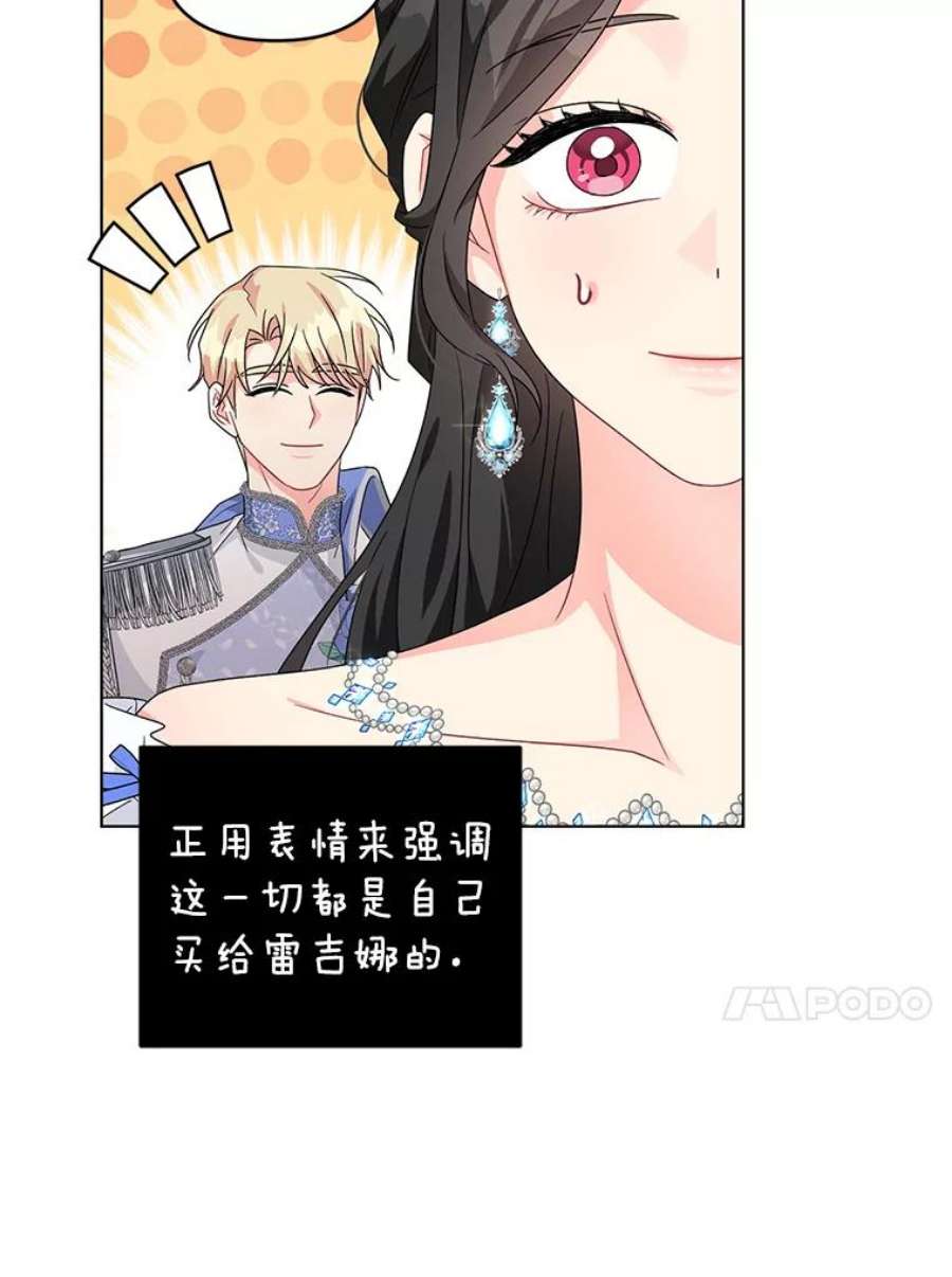 我被反派求婚了27.建国庆典