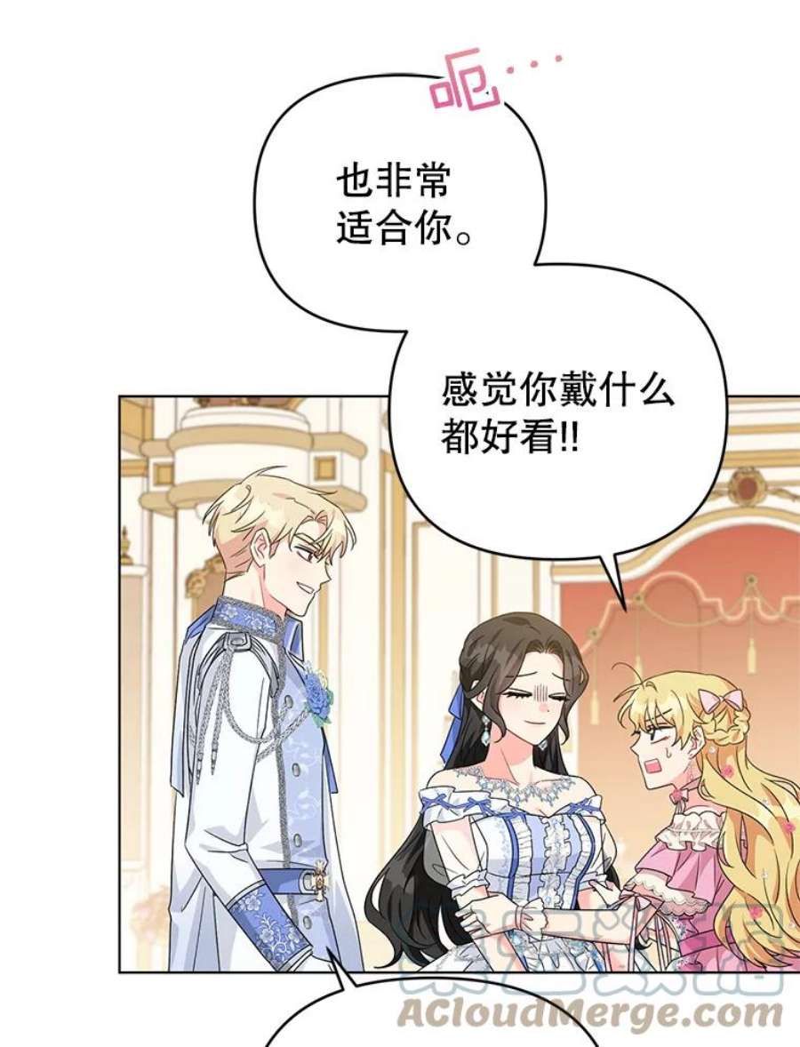 我被反派求婚了27.建国庆典