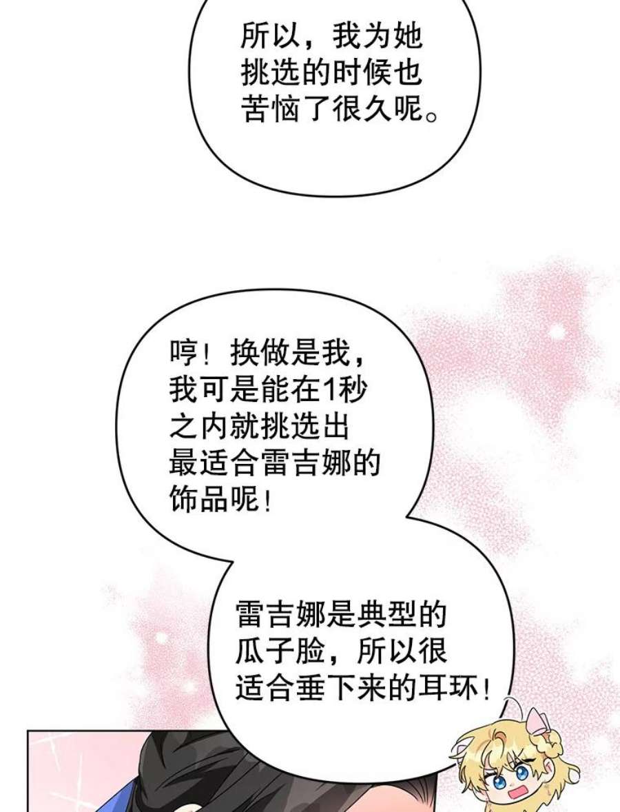 我被反派求婚了27.建国庆典