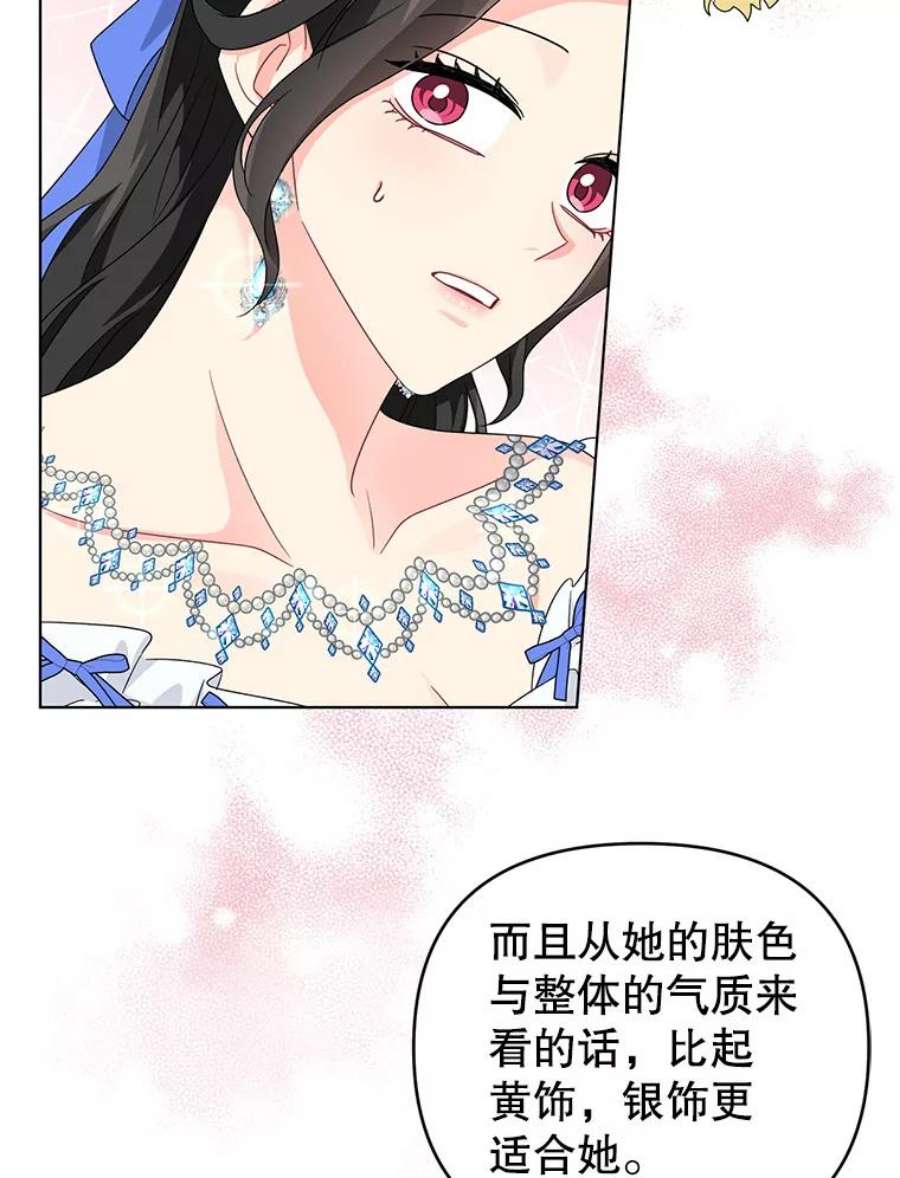 我被反派求婚了27.建国庆典