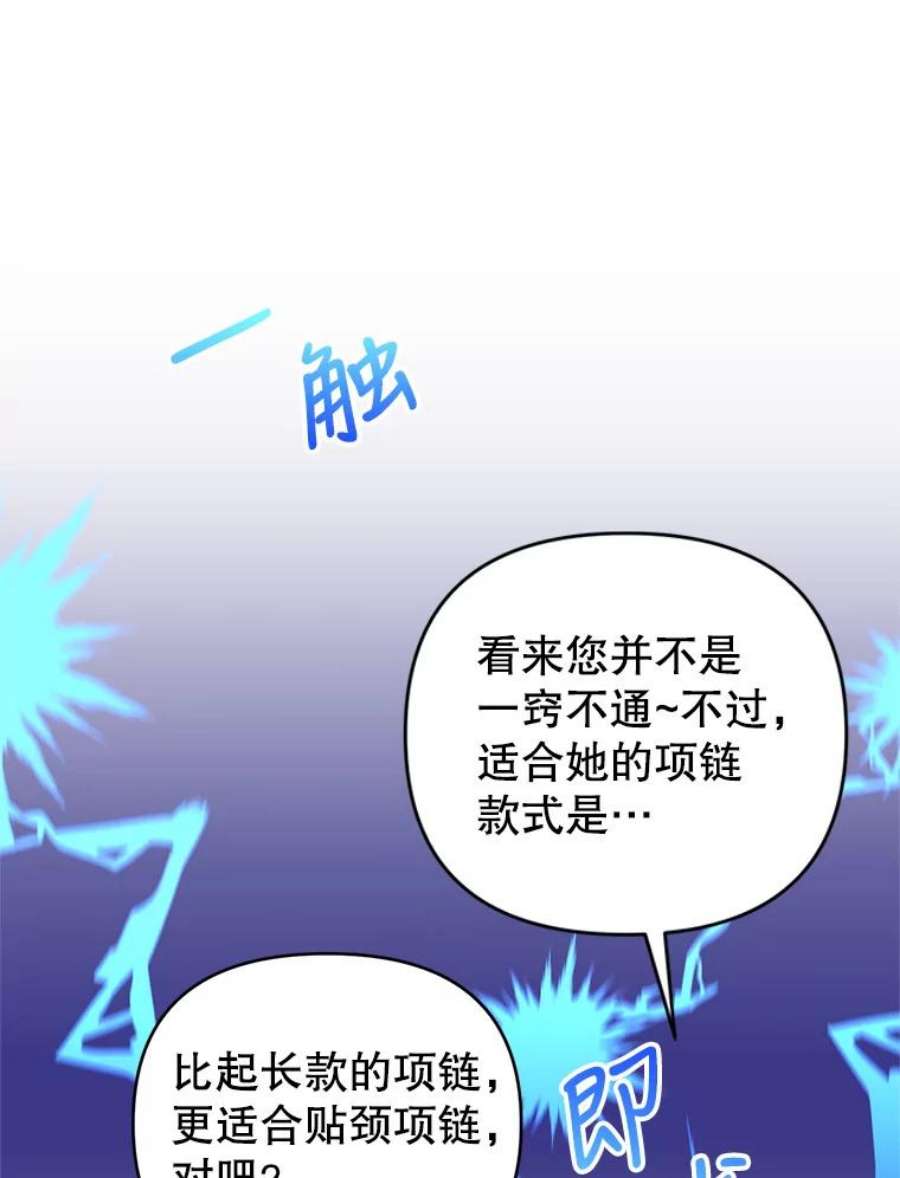 我被反派求婚了27.建国庆典