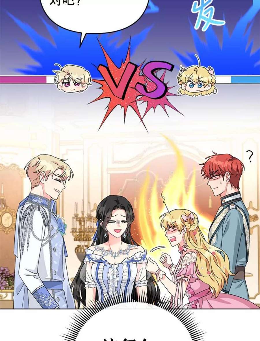 我被反派求婚了27.建国庆典