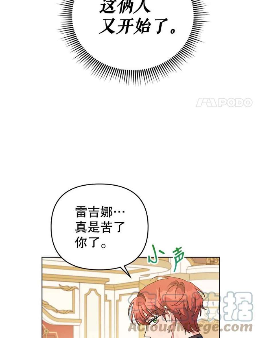 我被反派求婚了27.建国庆典