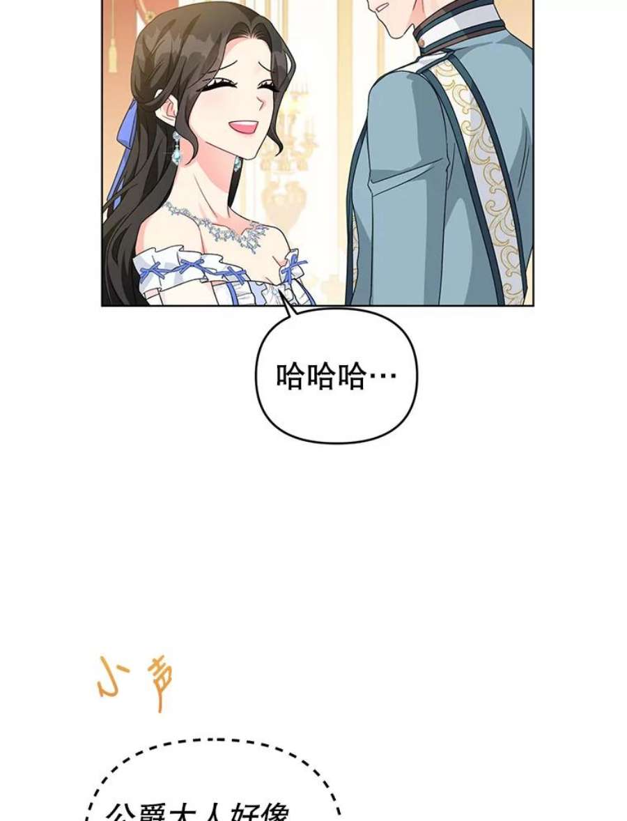 我被反派求婚了27.建国庆典