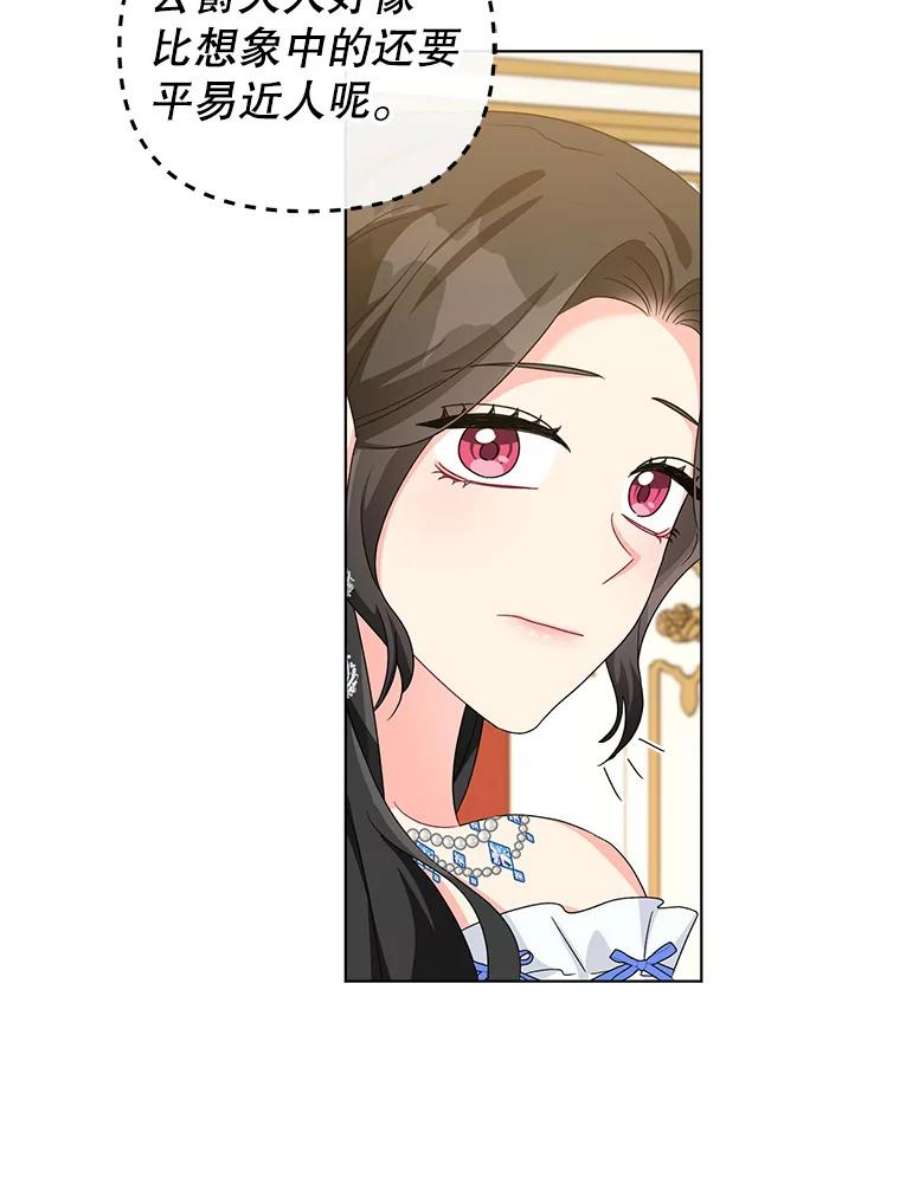 我被反派求婚了27.建国庆典