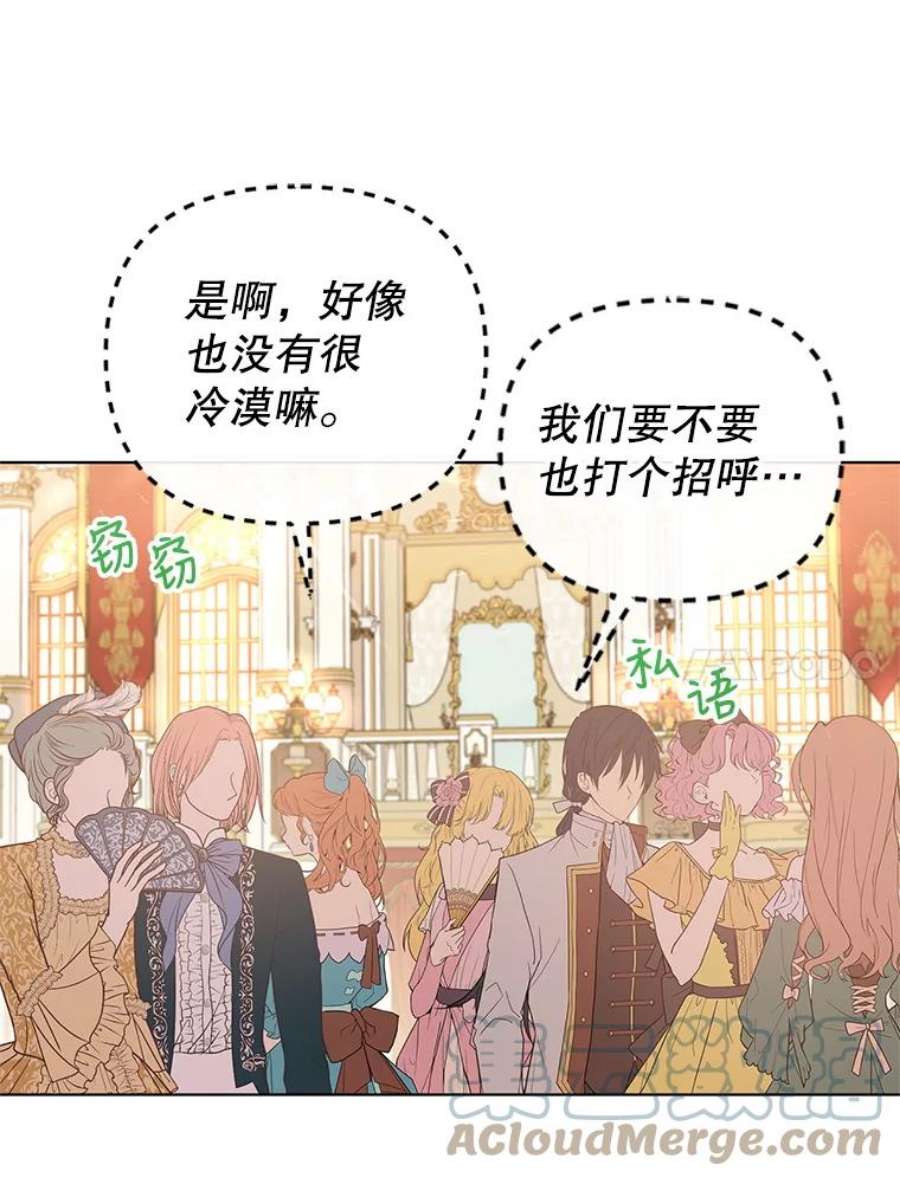 我被反派求婚了27.建国庆典