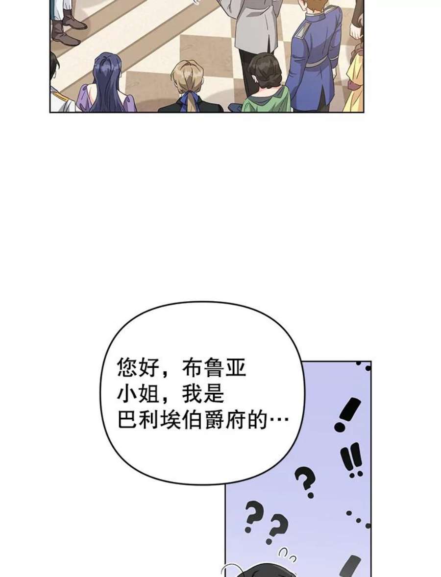 我被反派求婚了27.建国庆典