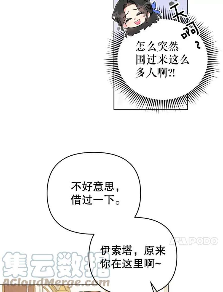 我被反派求婚了27.建国庆典