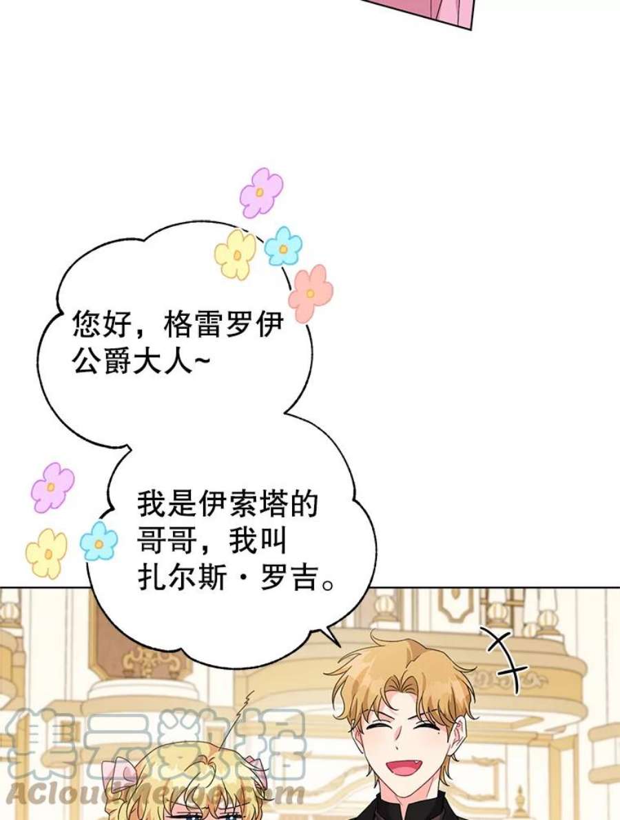 我被反派求婚了27.建国庆典