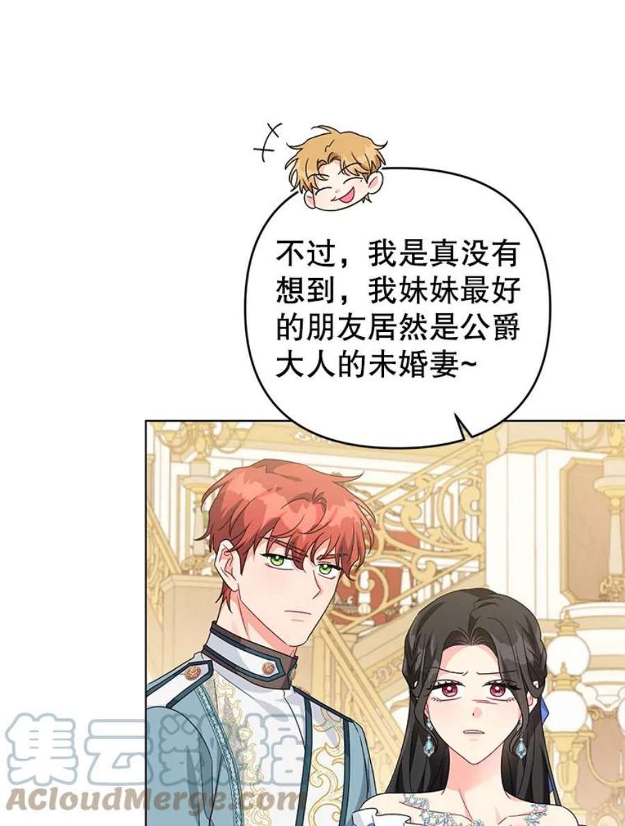 我被反派求婚了27.建国庆典