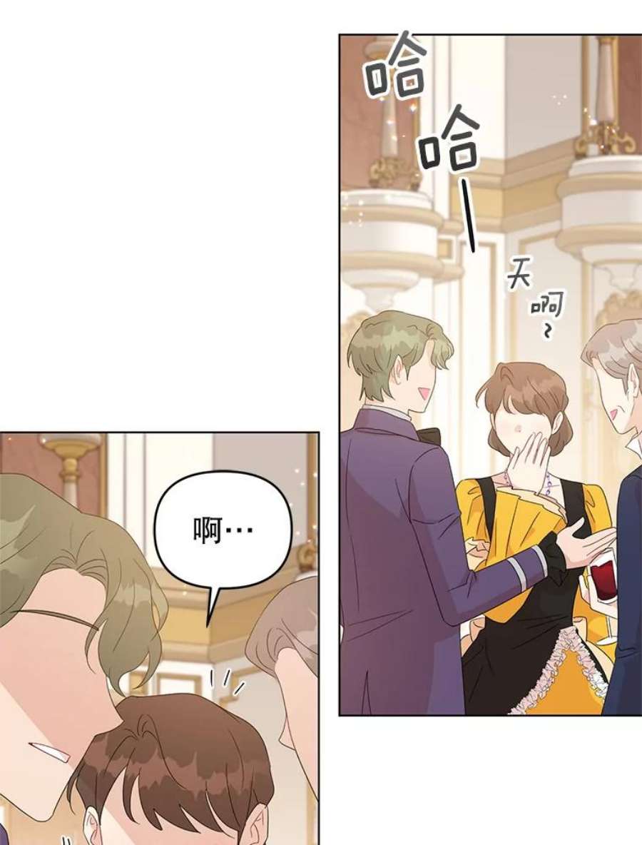 我被反派求婚了27.建国庆典