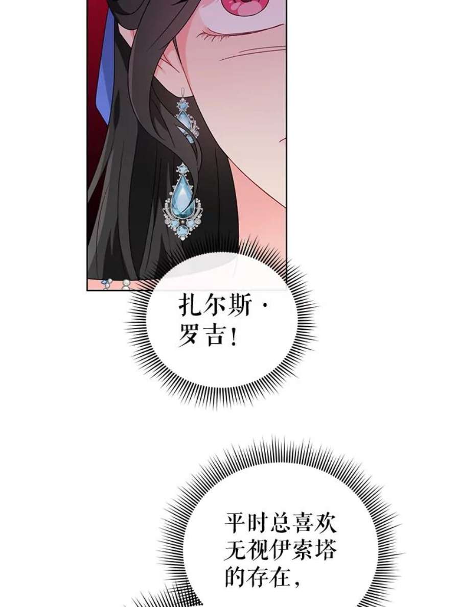 我被反派求婚了27.建国庆典