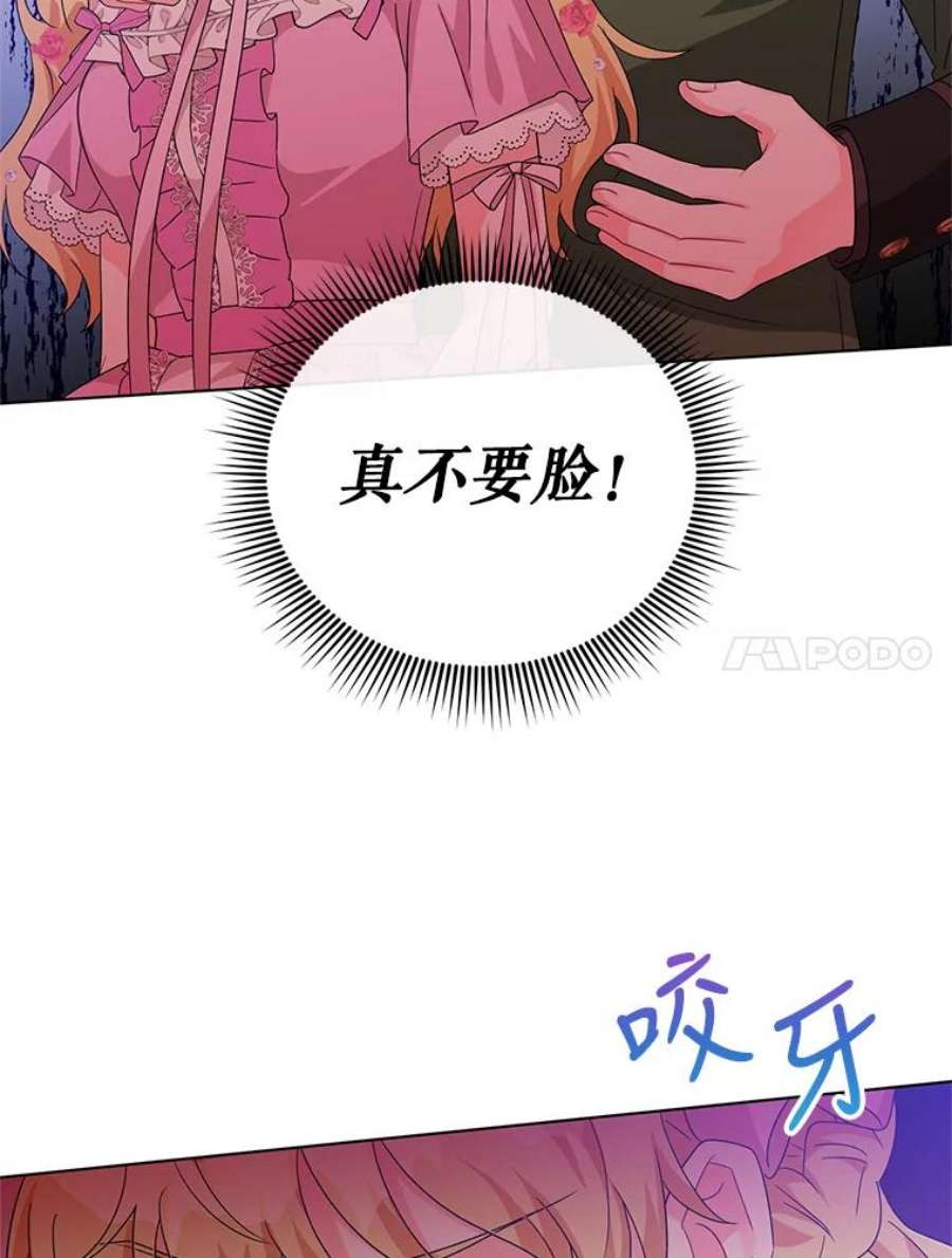 我被反派求婚了27.建国庆典