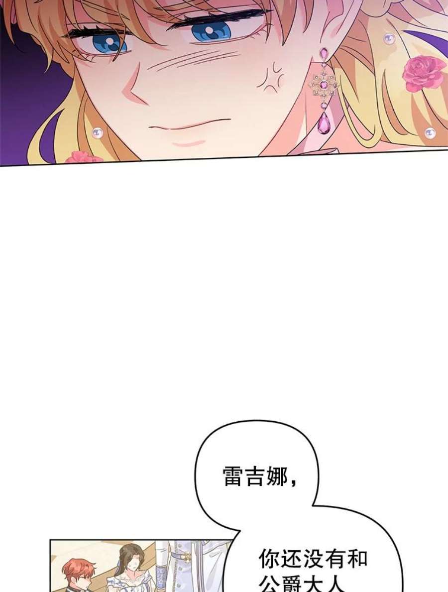 我被反派求婚了27.建国庆典