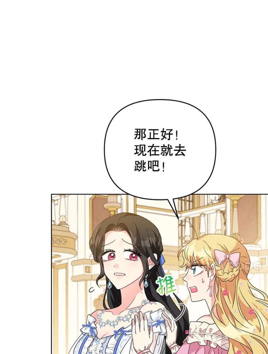 我被反派求婚了27.建国庆典