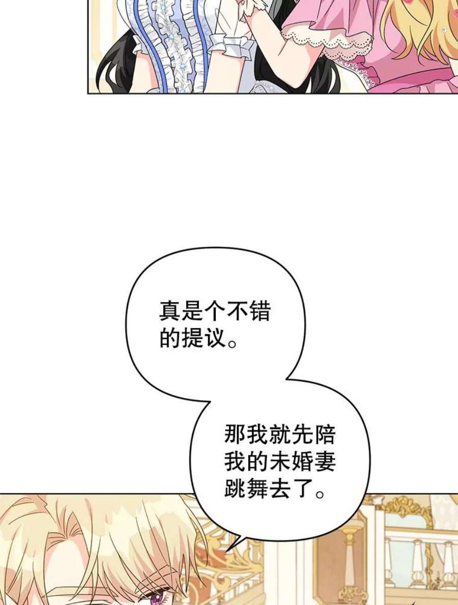 我被反派求婚了27.建国庆典