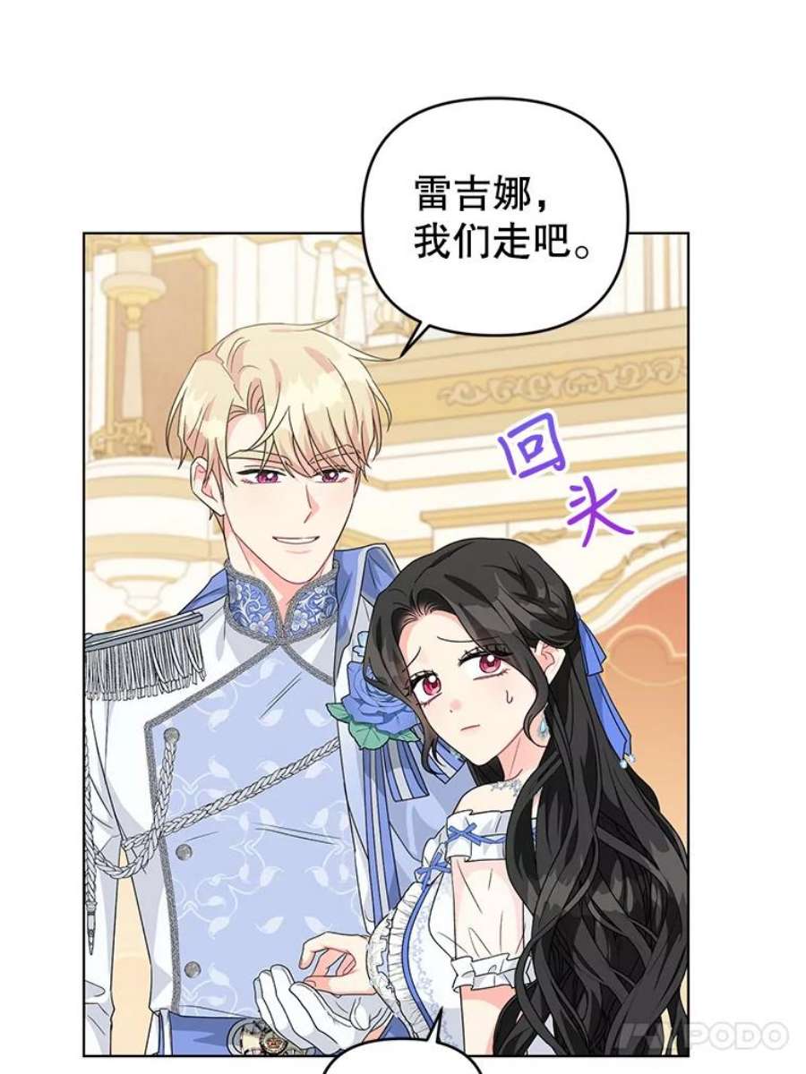 我被反派求婚了27.建国庆典