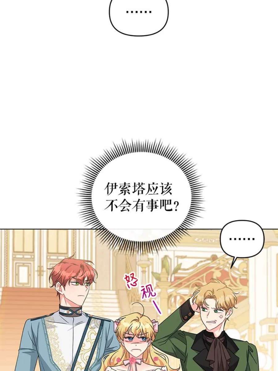 我被反派求婚了27.建国庆典